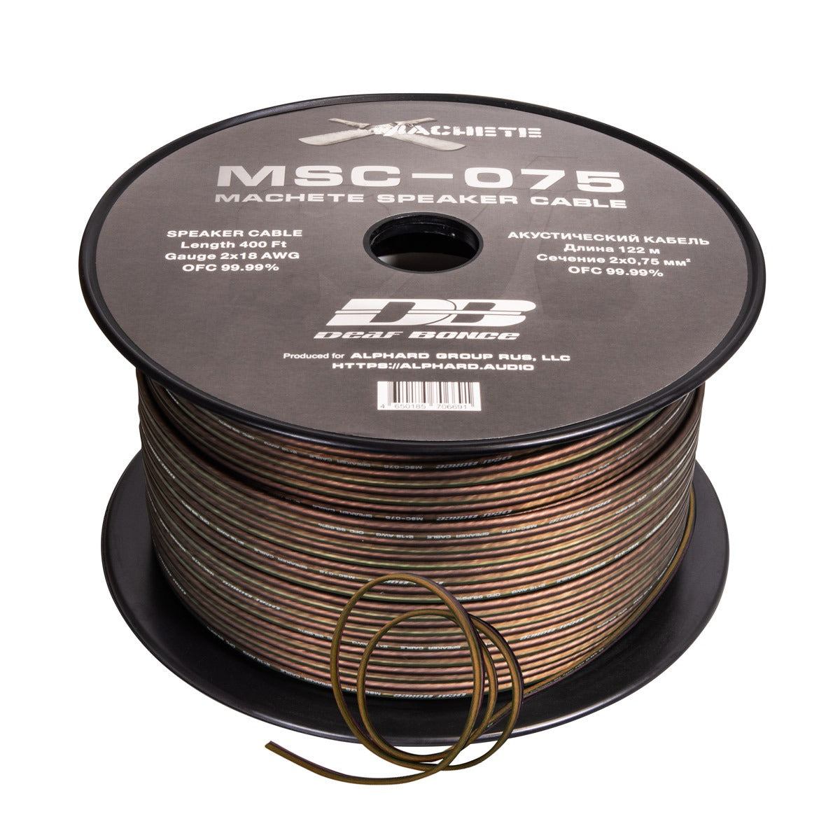 MSC-75 (18ga) | Speaker cable
